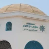 Dar Al Fikr Schools