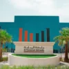 Al-Yamamah University