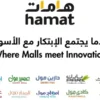 Hamat Projects