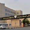 King Salman Hospital
