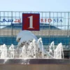 Red Sea Mall