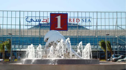 Red Sea Mall