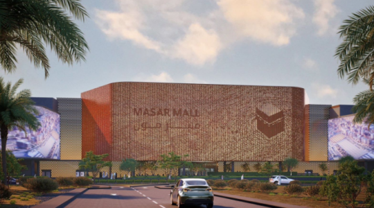 Masar mall