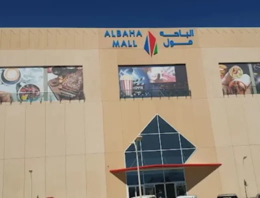 Al-Baha Mall