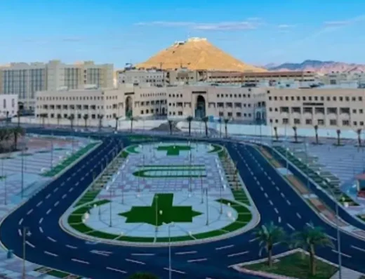 Islamic University of Madinah الجامعة الإسلامية بالمدينة المنورة