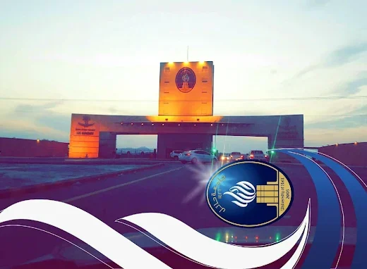 University of Hail جامعة حائل