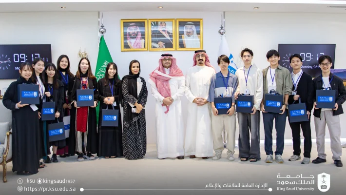 Japanese Student Delegation img