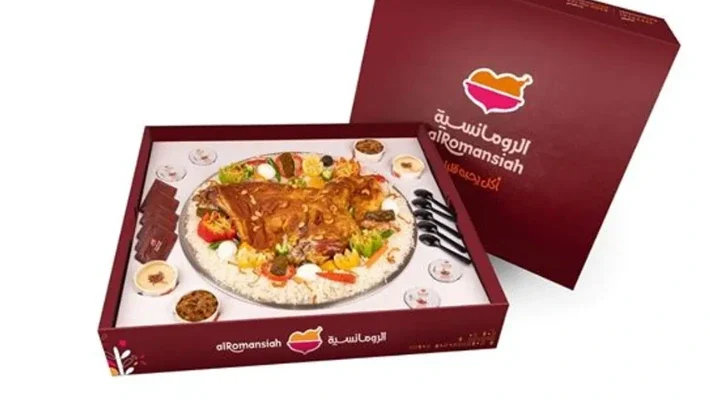 Najd Village Restaurant