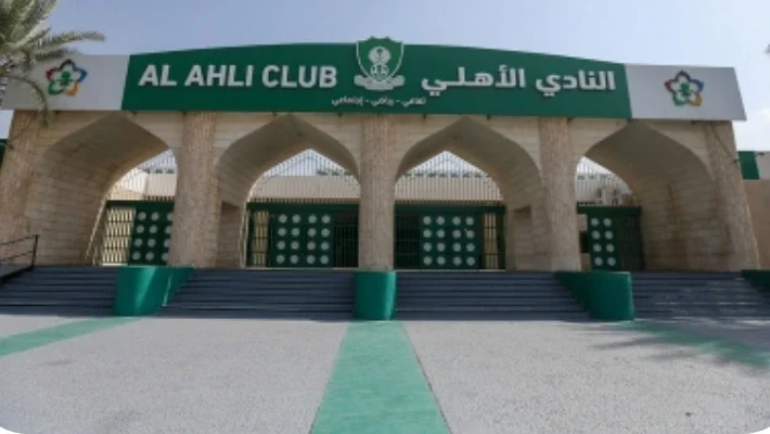 Al Ahli FC