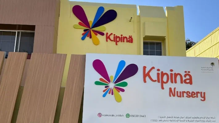 Kipina Nursery