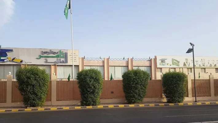 Thamer International school