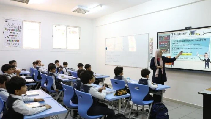 Thamer International school