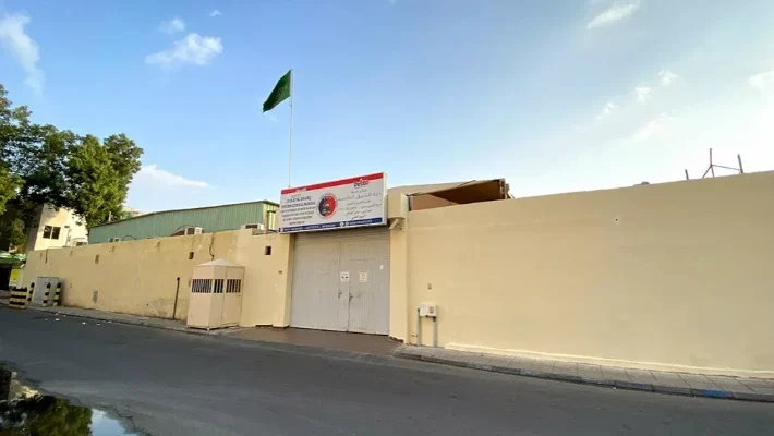 Shorouq Al Mamlakah International School