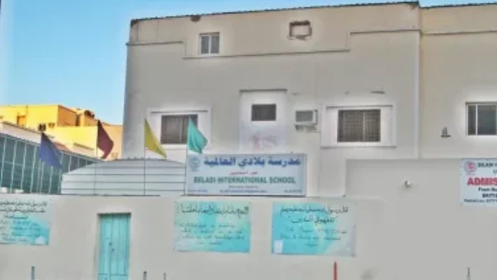 Beladi International School