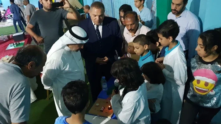 Beladi International School