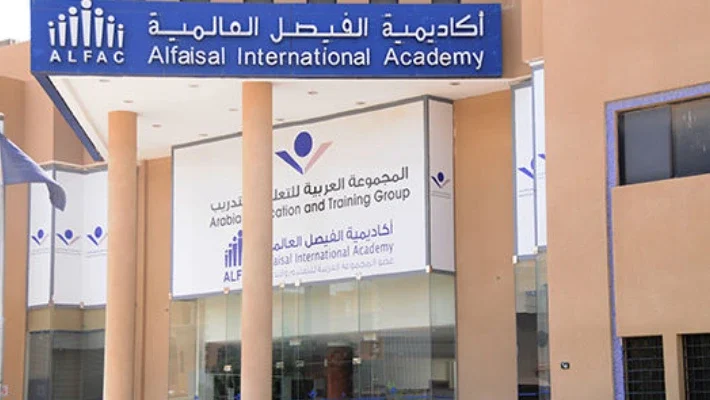 Al-Faisal Internatioal Academy