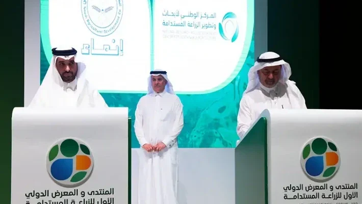 Saudi Agricultural Development Company