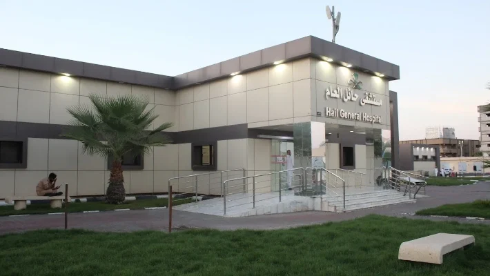 Hail General Hospital