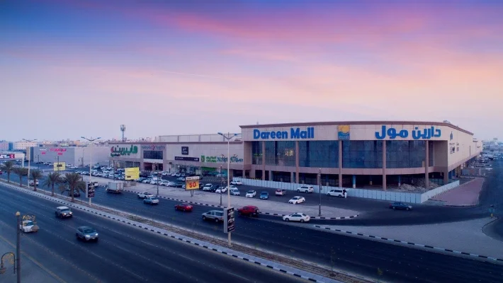 dareen Mall