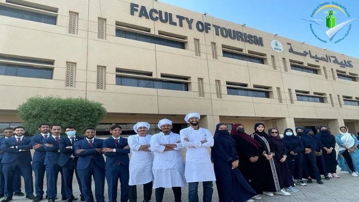 Imam Mohammad Ibn Saud Islamic University (IMSIU)