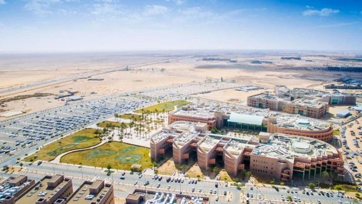 Al Jouf University