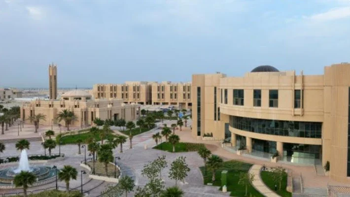 Imam Abdulrahman Bin Faisal University