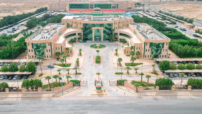 Al-Yamamah University