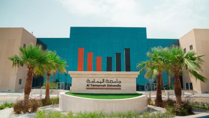 Al-Yamamah University