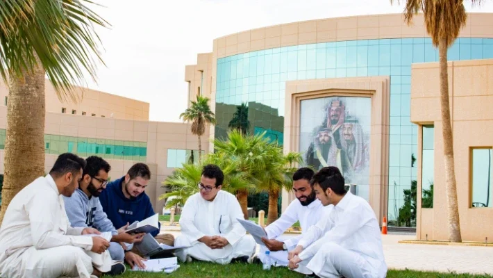 Al-Yamamah University